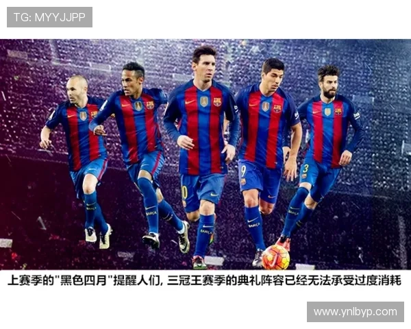 拉菲尼亚青训成长历程与早期发展解析