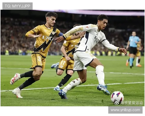 佩德里与贝林厄姆中场核心能力及比赛影响力对比分析