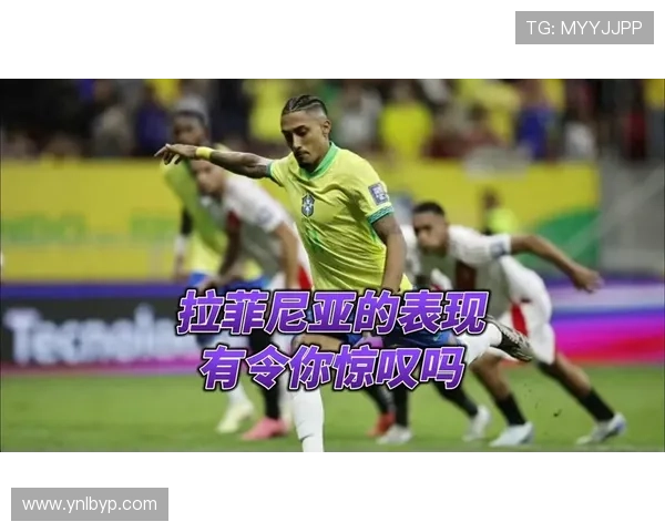 拉菲尼亚训练完回家还得哄俩娃睡觉，老婆说他比内马尔还难搞